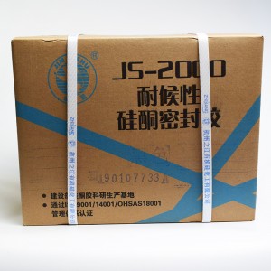 杭州之江js-2000硅酮耐候密封胶