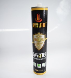 君邦全能型免钉胶